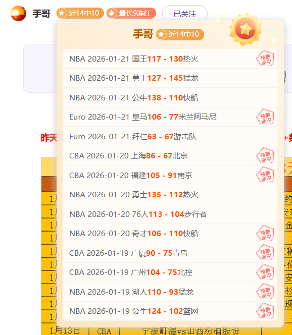 中国,男足陈泽仕,率队开场速,亚博体育,亚博体育官网,亚博体育app,亚博体育下载