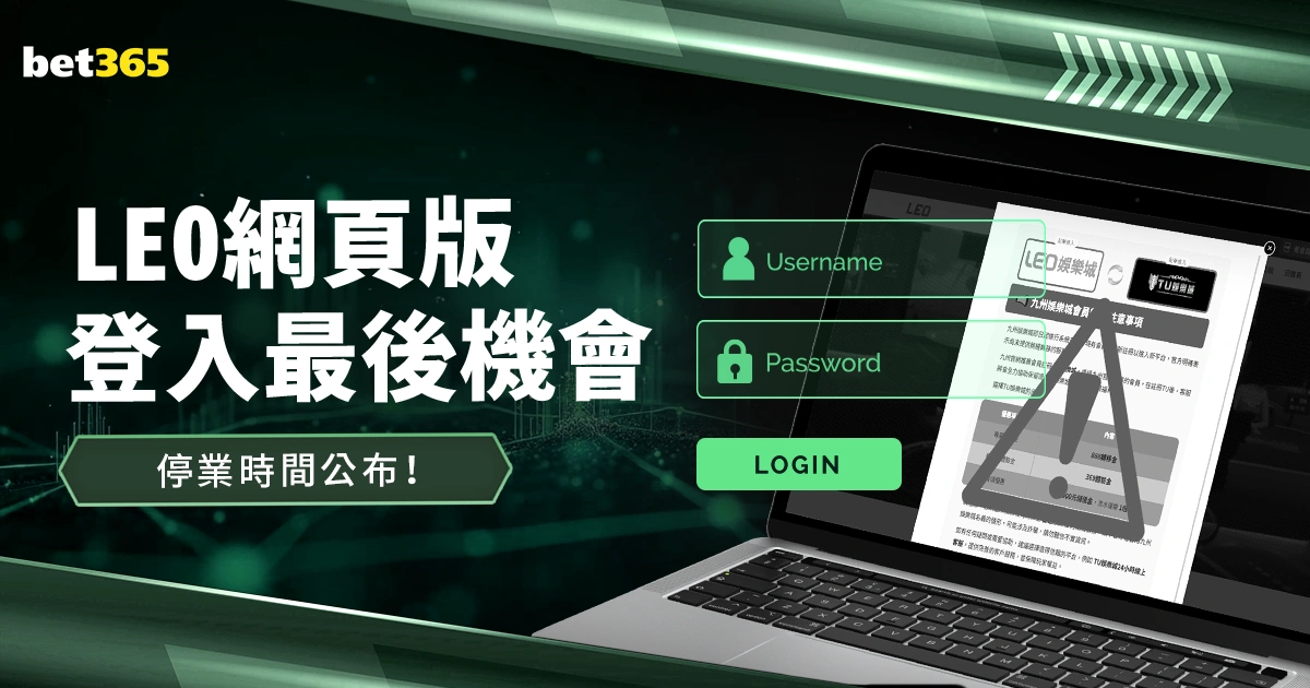 拜仁慕尼黑,与诺伊尔达,成续约协议,亚博体育,亚博体育官网,亚博体育app,亚博体育下载