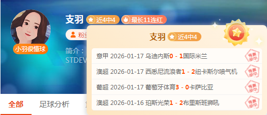 亚冬会中国,队今日斩获,项目金牌,亚博体育,亚博体育官网,亚博体育app,亚博体育下载