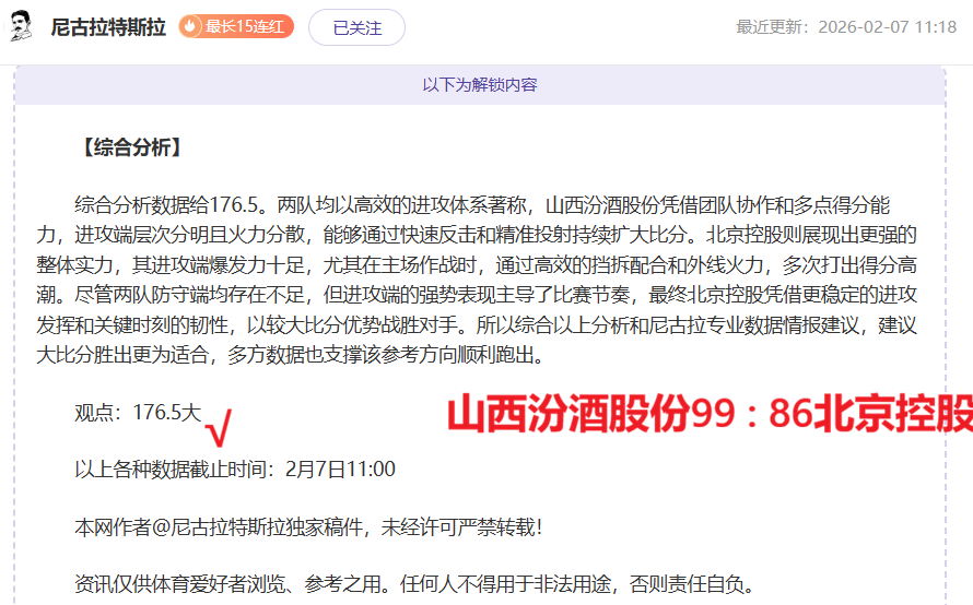 斯诺克名将,因发送侮辱,性文字及恶,亚博体育,亚博体育官网,亚博体育app,亚博体育下载