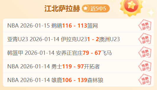 巩立姣,谢震业领衔,南京室内田,亚博体育,亚博体育官网,亚博体育app,亚博体育下载