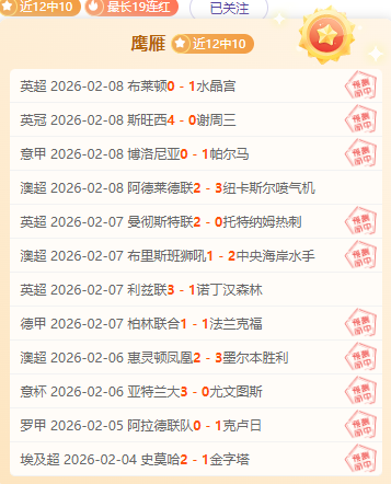 山东鲁能泰,山足球俱乐,部简介,亚博体育,亚博体育官网,亚博体育app,亚博体育下载