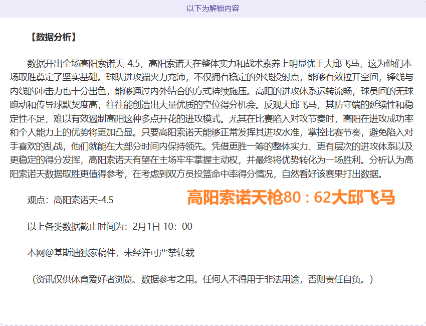 库库雷利亚,一击制胜,切尔西击败,亚博体育,亚博体育官网,亚博体育app,亚博体育下载