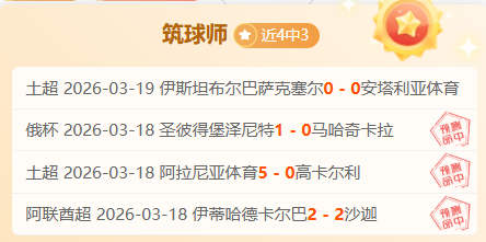 王霜加盟曼,城传闻起,时隔两年重,亚博体育,亚博体育官网,亚博体育app,亚博体育下载