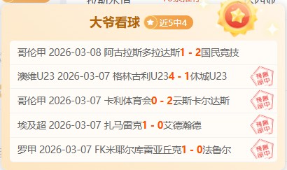 考哈约恩主,场能否延续,期专家质合,亚博体育,亚博体育官网,亚博体育app,亚博体育下载