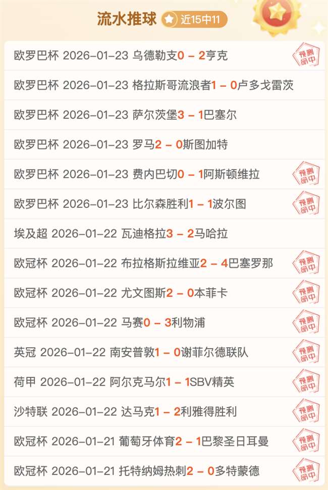 曼联核心揭,做好本职,尊崇自然来,亚博体育,亚博体育官网,亚博体育app,亚博体育下载