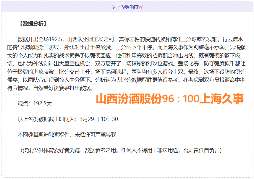 曼联核心揭,做好本职,尊崇自然来,亚博体育,亚博体育官网,亚博体育app,亚博体育下载