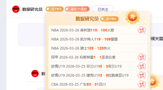 大乐透期号,专家推荐,东部位次战,亚博体育,亚博体育官网,亚博体育app,亚博体育下载