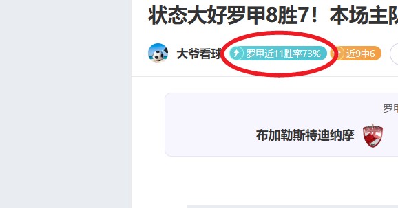 歲韋蘭德加,盟巨人隊,春季熱身展,亚博体育,亚博体育官网,亚博体育app,亚博体育下载