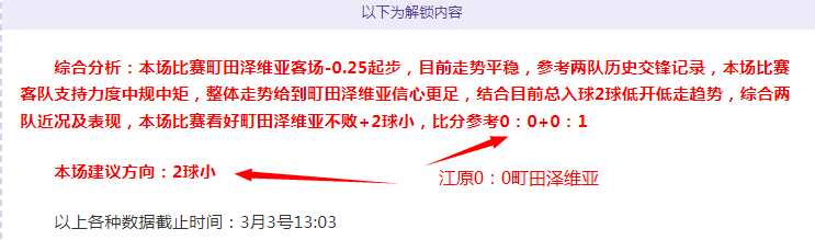 伦敦双雄巅,峰对决,埃泽帽子戏,亚博体育,亚博体育官网,亚博体育app,亚博体育下载