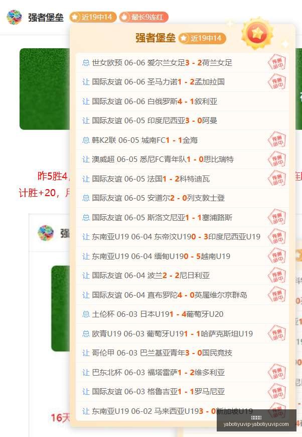 独家爆料,布伦特福德,瞄准阿森纳,亚博体育,亚博体育官网,亚博体育app,亚博体育下载