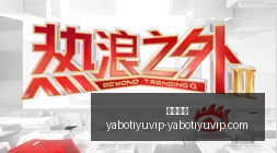 小米米家智,能燃气热水,器上市,亚博体育,亚博体育官网,亚博体育app,亚博体育下载