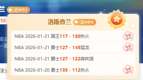 中国女子水球队点球大战夺冠，央视新闻客户端报道亚锦赛胜利