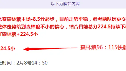 15日激战落幕，云斯主场逆袭，能否破局胜势+12的神秘魔咒？