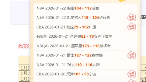 “东契奇全能表现32分10篮板7助攻，詹姆斯25分9篮板5助攻，胜利在望”