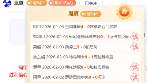 大乐透期号专家推荐：质合分析揭示数据倾斜原因