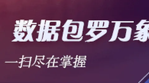 爆款游戏新内容曝光，玩家期待新玩法